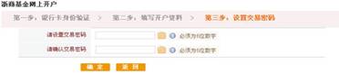 http://www.sweetwed.cn/UserFiles/Image/20120807/b687e5cf55244243b8d6049504640e44.jpg